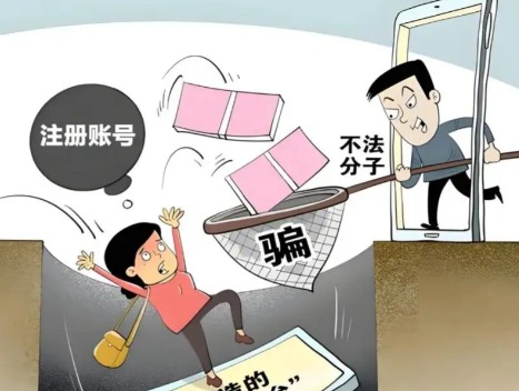 六盘水网上兼职被骗怎么解决